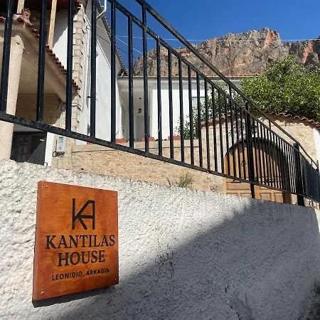 το σπίτι του καντήλα Vakantiehuis